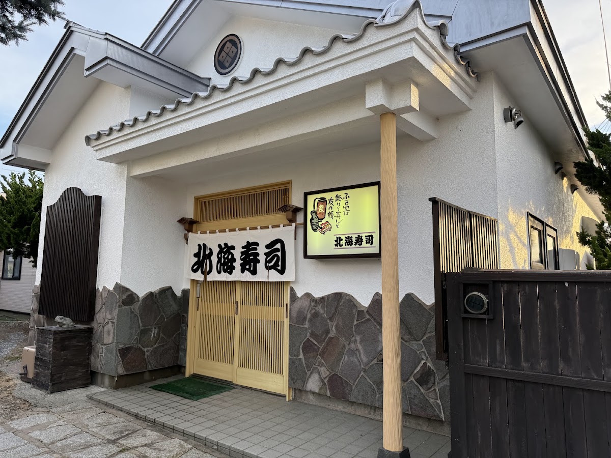 Hokkai Sushi